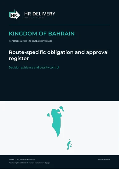 غلاف البحرين