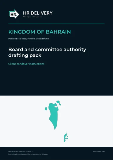 غلاف البحرين