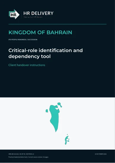 غلاف البحرين