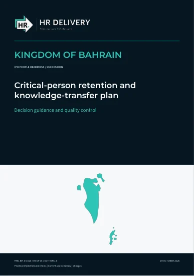 غلاف البحرين