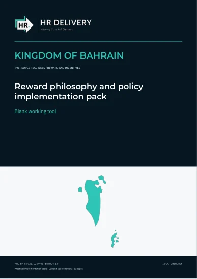 غلاف البحرين