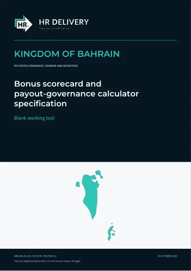 غلاف البحرين