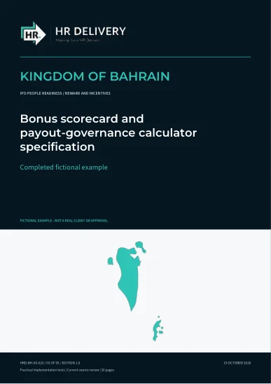 غلاف البحرين
