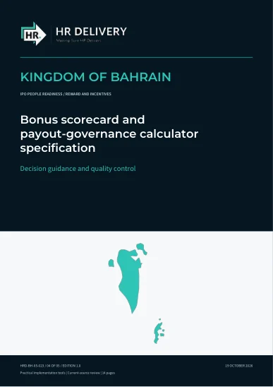 غلاف البحرين