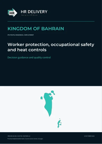 غلاف البحرين
