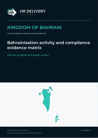 غلاف البحرين