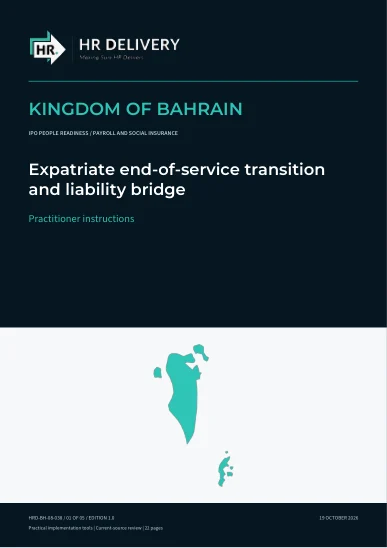 غلاف البحرين