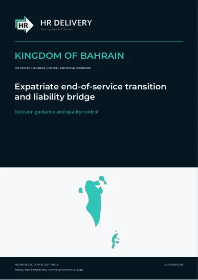 غلاف البحرين