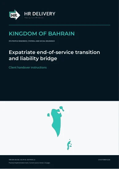 غلاف البحرين
