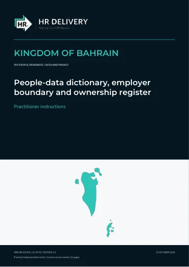 غلاف البحرين