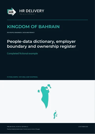 غلاف البحرين