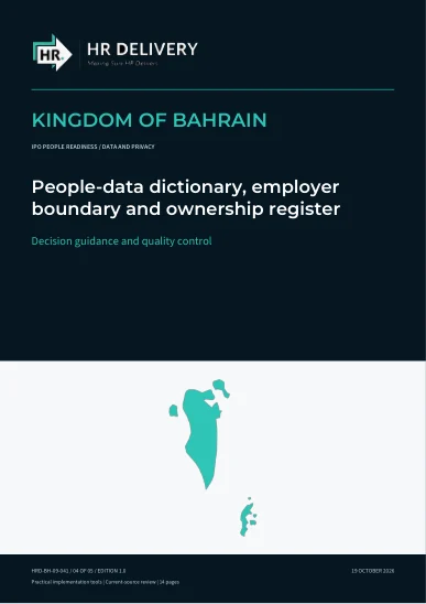 غلاف البحرين