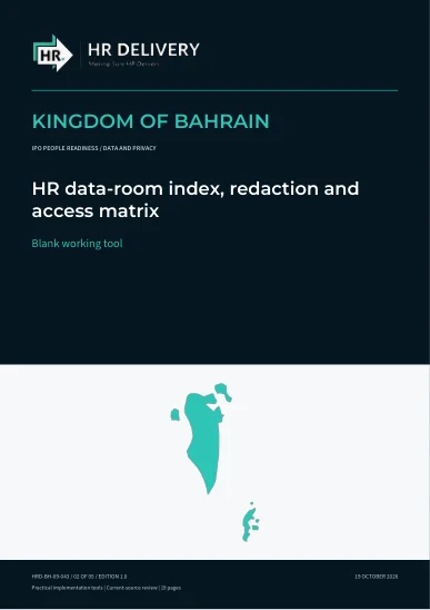 غلاف البحرين
