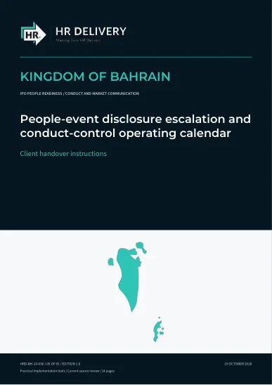 غلاف البحرين