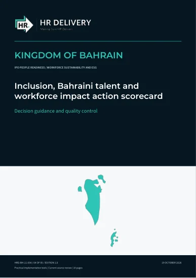 غلاف البحرين