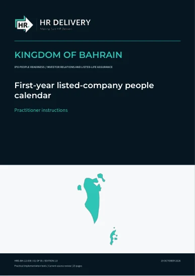 غلاف البحرين