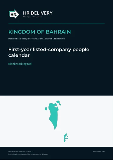 غلاف البحرين