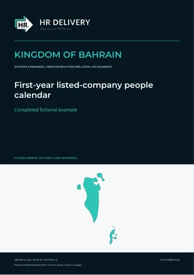 غلاف البحرين