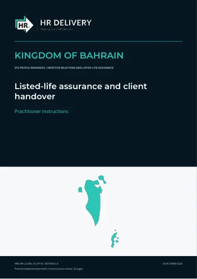غلاف البحرين
