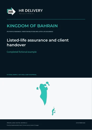 غلاف البحرين