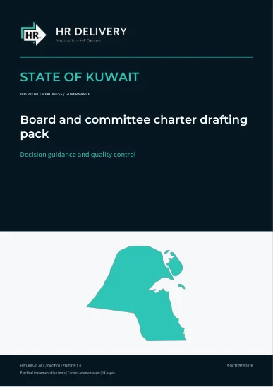 غلاف الكويت