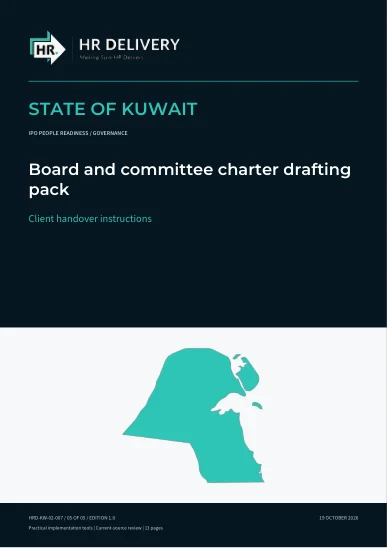 غلاف الكويت