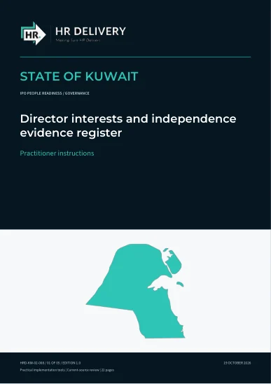 غلاف الكويت