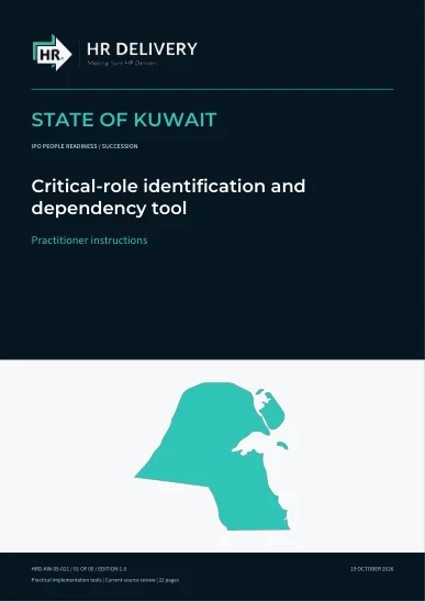 غلاف الكويت