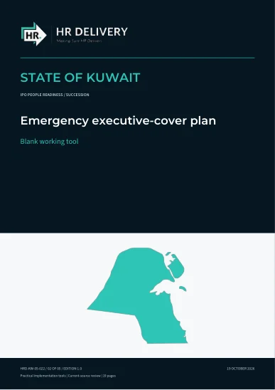 غلاف الكويت