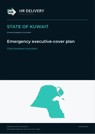 غلاف الكويت