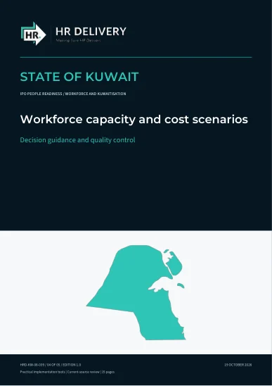 غلاف الكويت