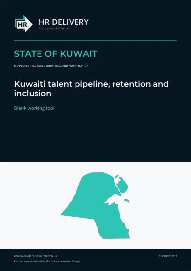 غلاف الكويت