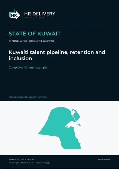 غلاف الكويت