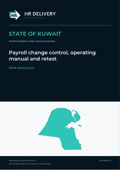 غلاف الكويت