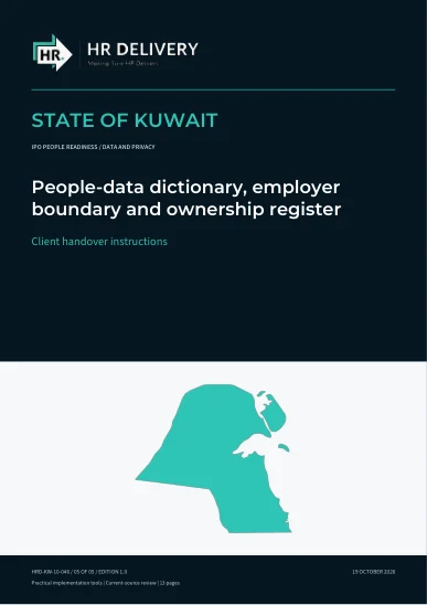 غلاف الكويت