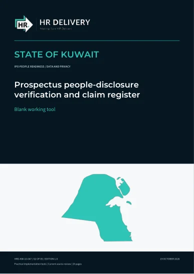 غلاف الكويت