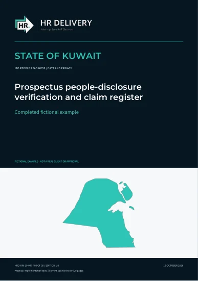 غلاف الكويت