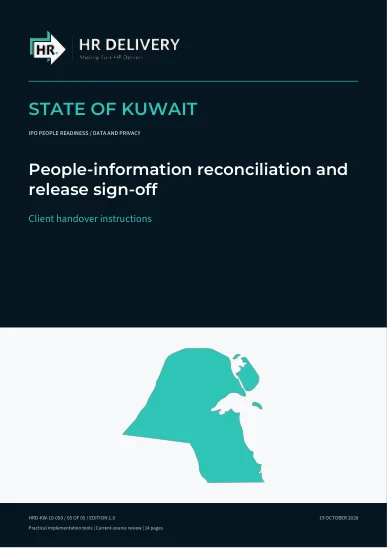 غلاف الكويت