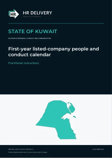 غلاف الكويت