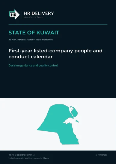 غلاف الكويت