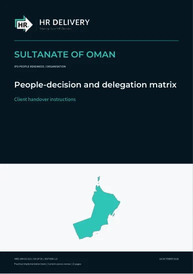 غلاف عُمان