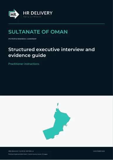 غلاف عُمان