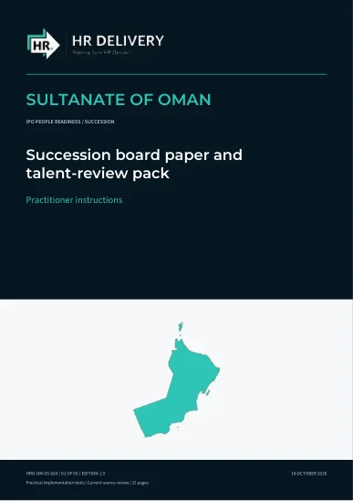 غلاف عُمان