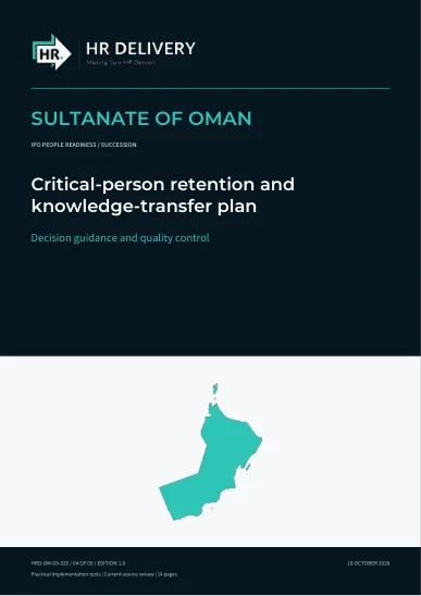 غلاف عُمان