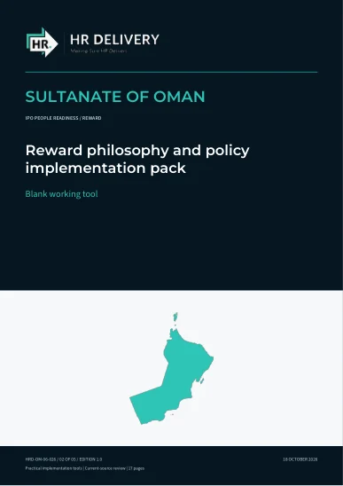 غلاف عُمان