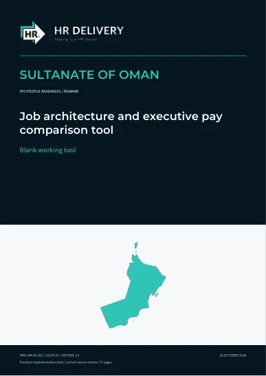 غلاف عُمان