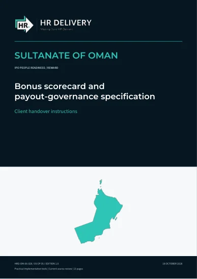 غلاف عُمان