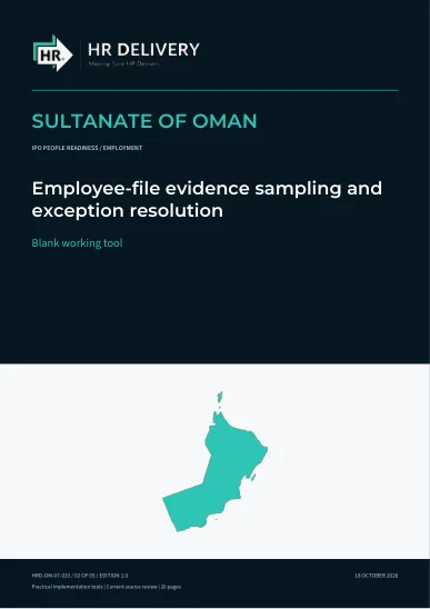 غلاف عُمان