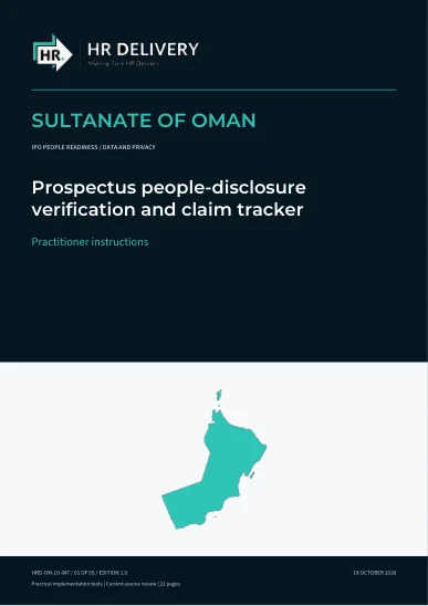 غلاف عُمان