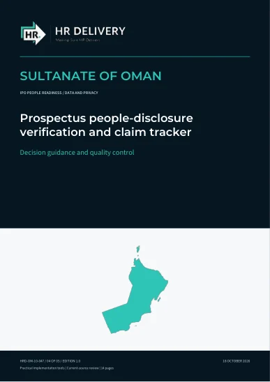 غلاف عُمان